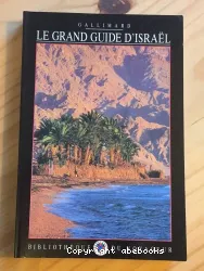 Le grand guide d'Israël