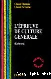 L'épreuve de culture générale