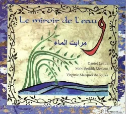 Le Miroir de l'eau