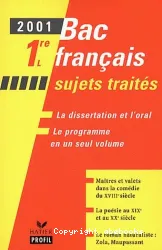 Bac français, 1re L