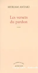 Les versets du pardon