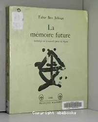 La Mémoire future