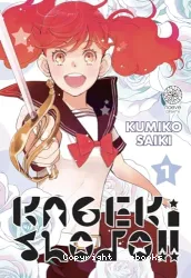 kageki Shojo ! Tome 1