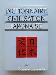 Dictionnaire de la civilisation japonaise