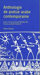 Anthologie de poésie arabe contemporaine: édition bilingue